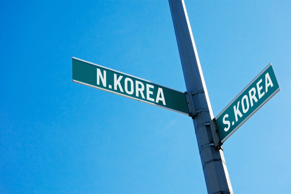 한반도관광 이미지