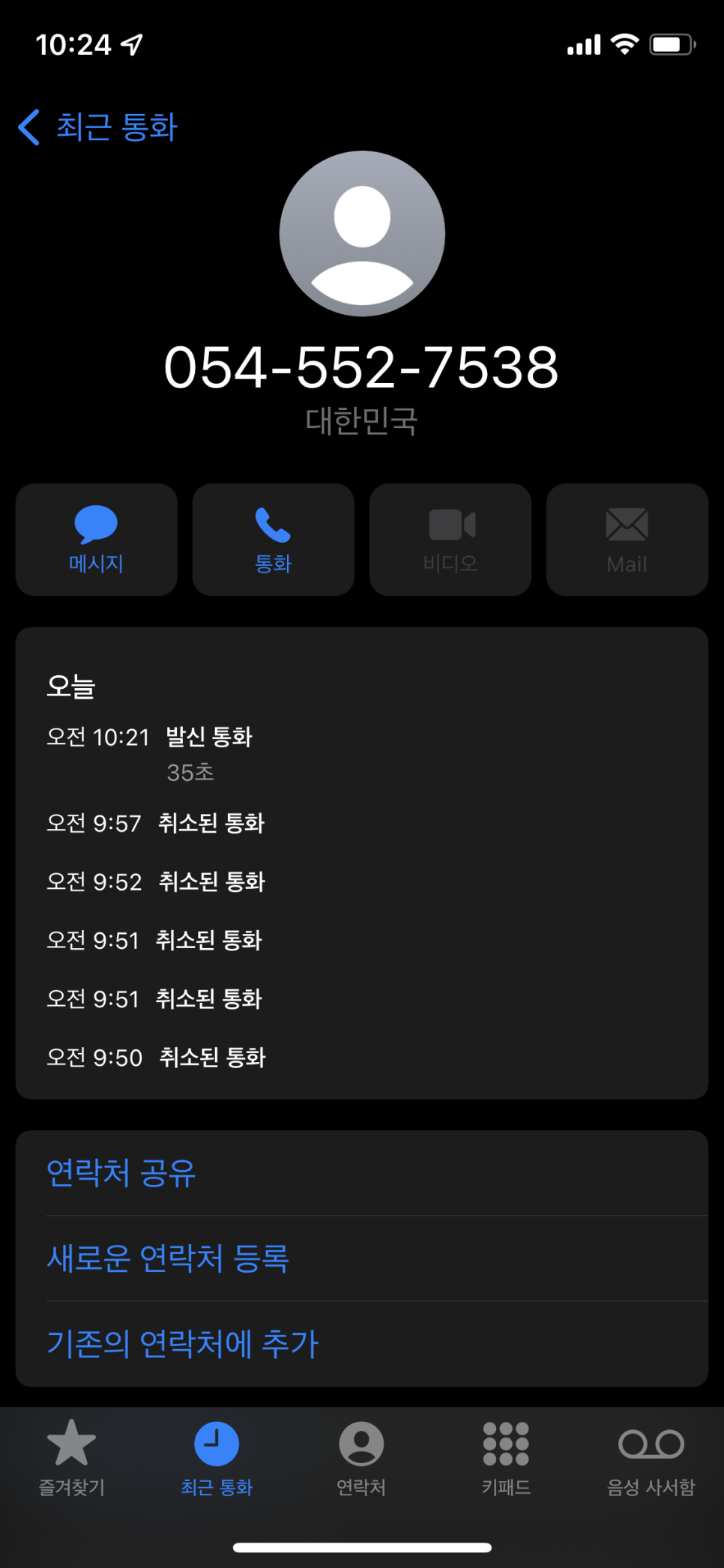 뉴욕제과 이미지
