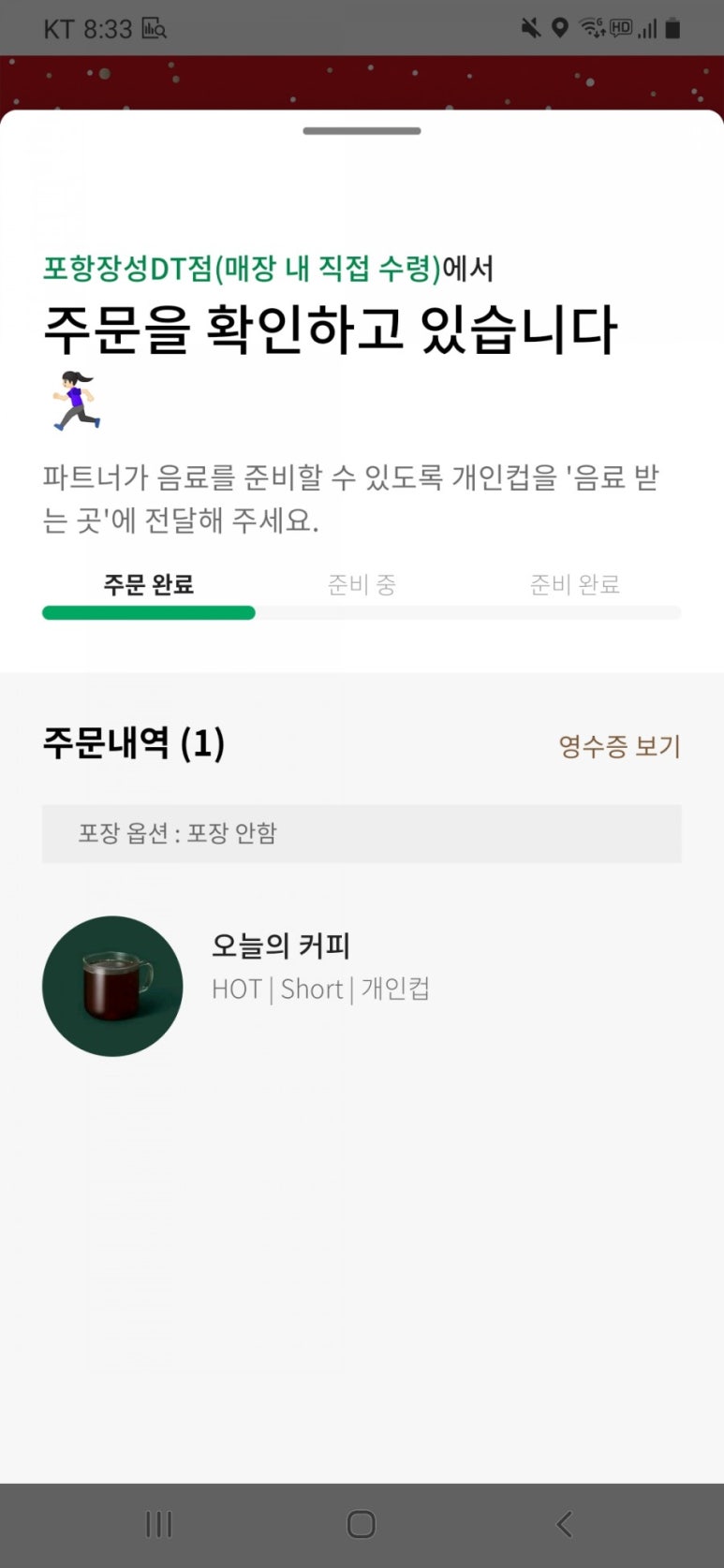 카공 이미지