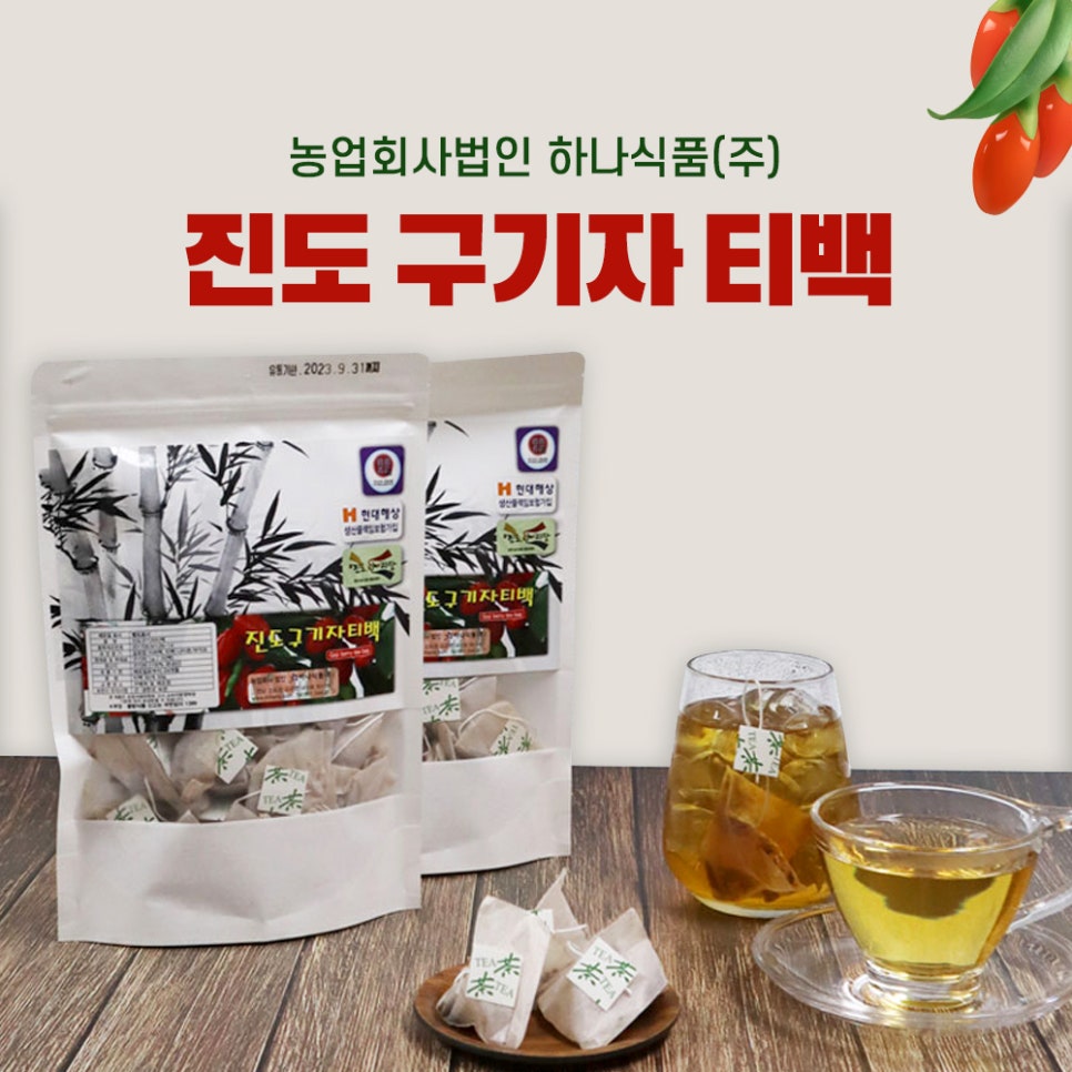 농업회사법인 하나식품(주) 이미지
