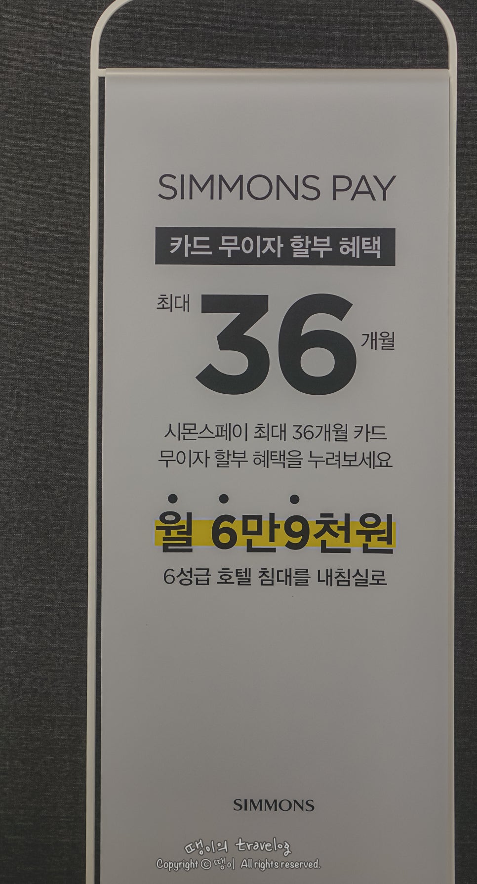 시몬스갤러리용인 이미지