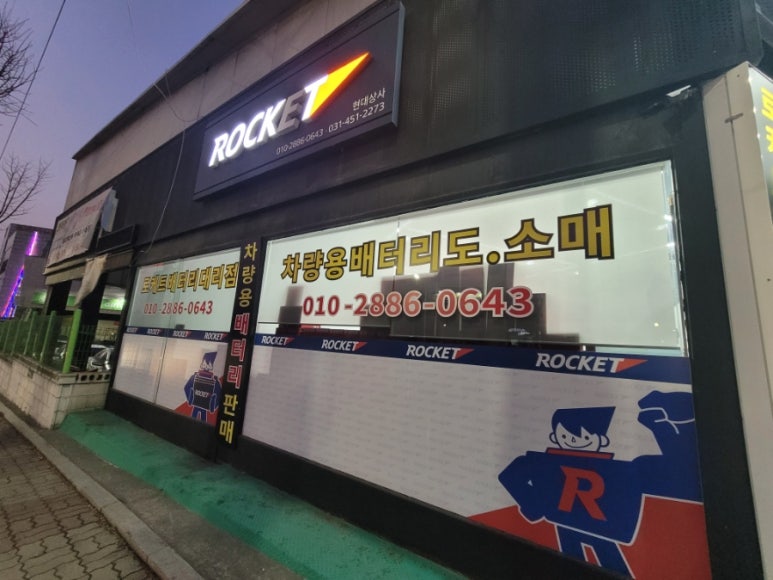 현대상사써비스 이미지