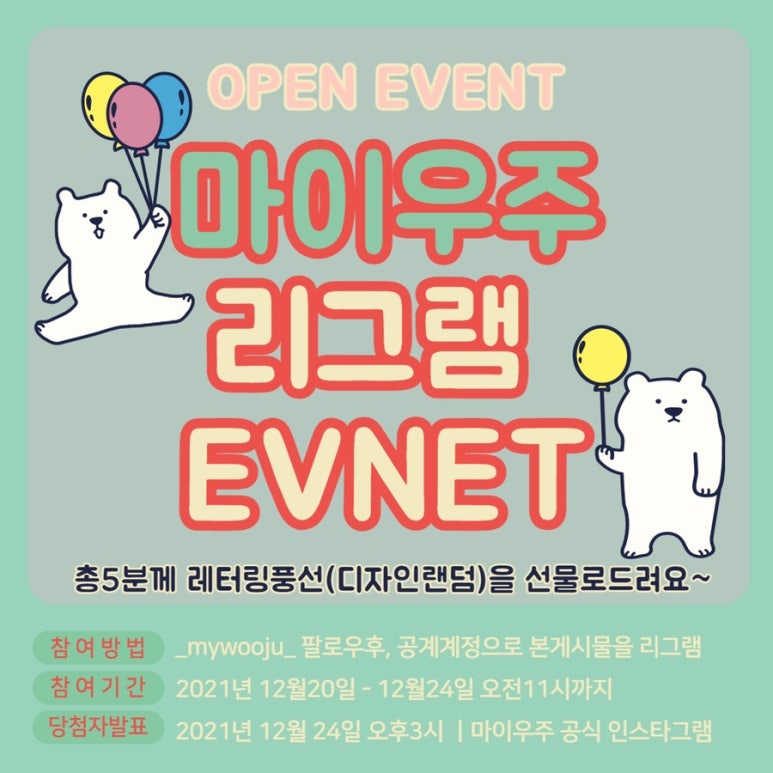마이우주 이미지