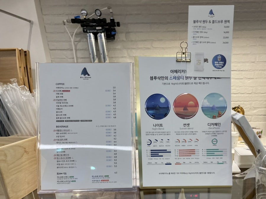 블루샥달천점 이미지