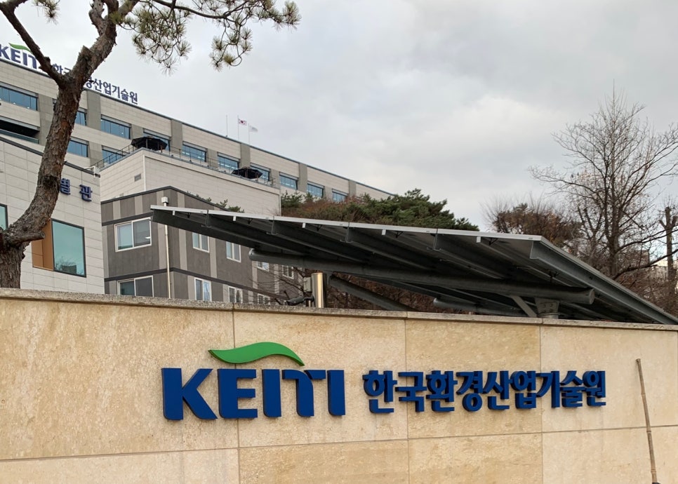 국민환경산업 이미지