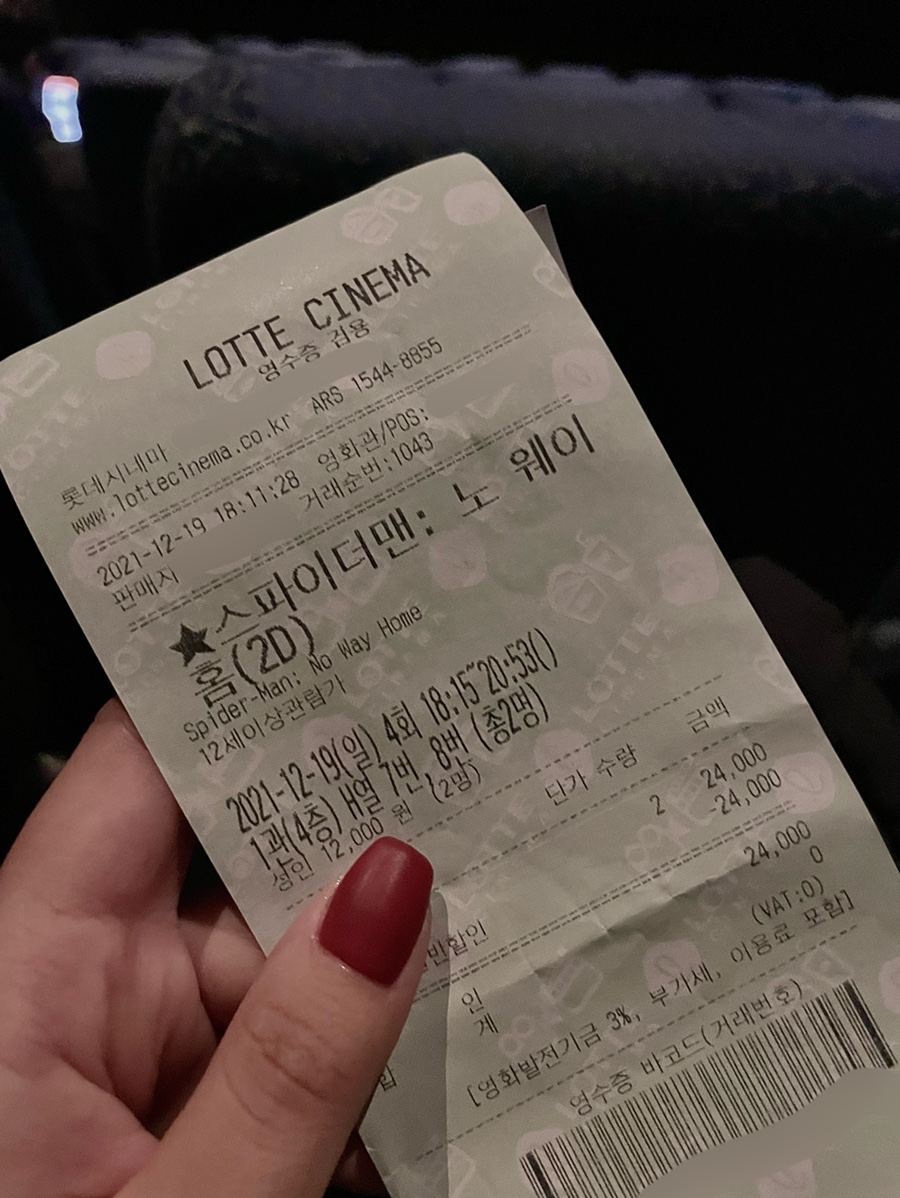 로지웨이(주) 이미지