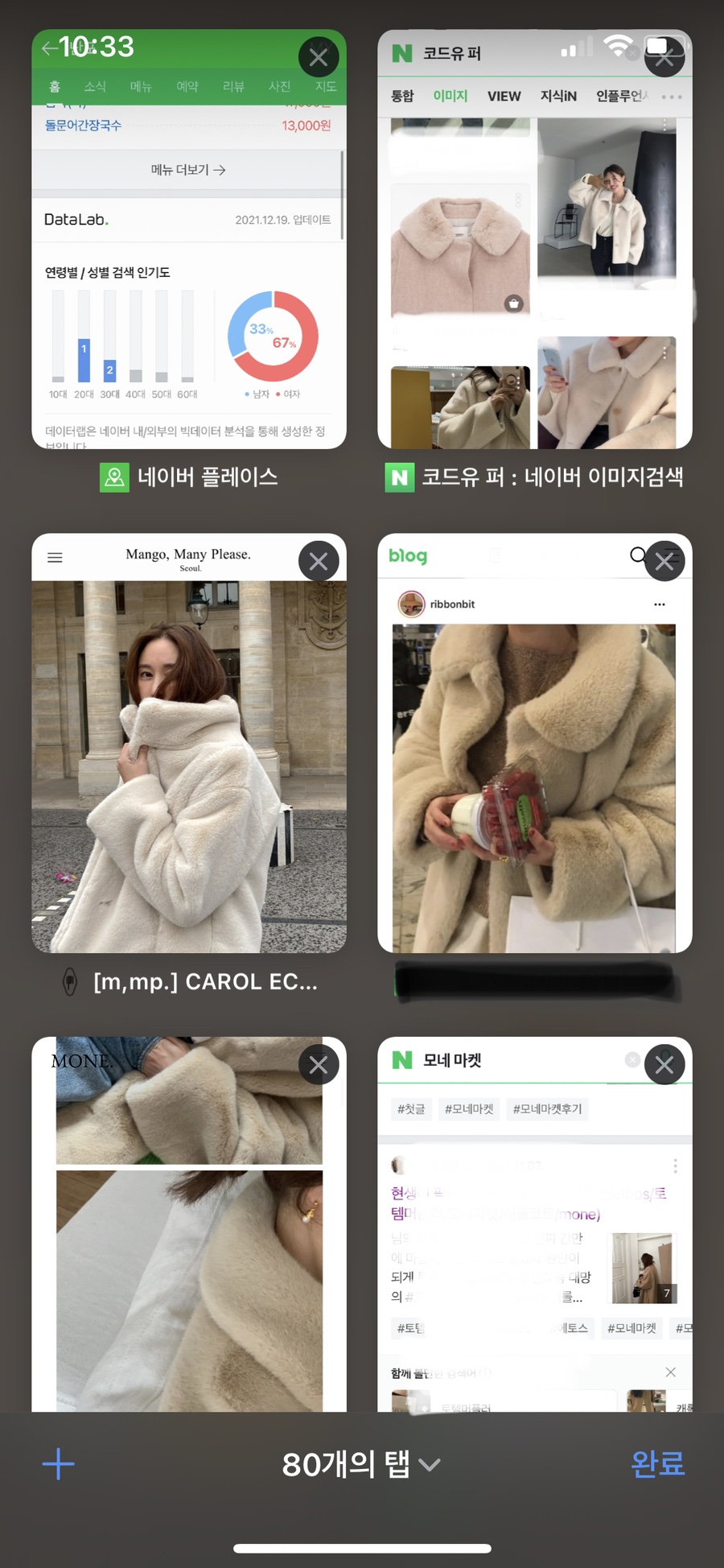 제이투유통 이미지