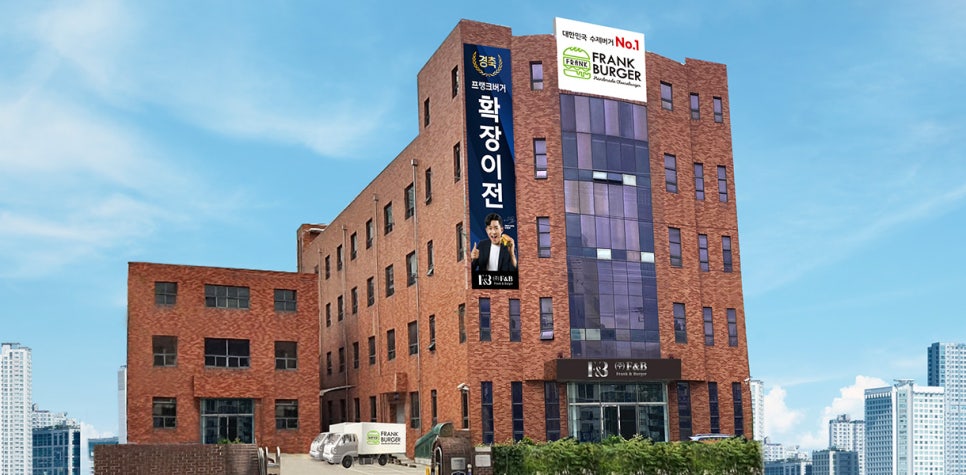 (주)프랭크에프앤비 이미지