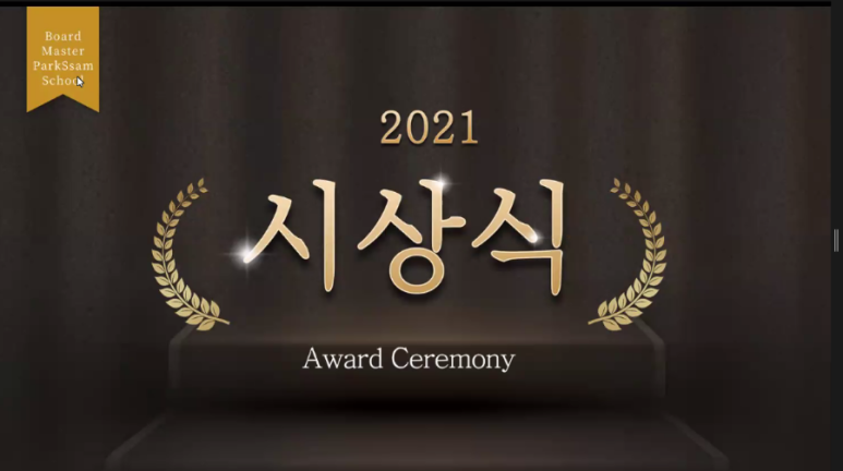 박쌤 이미지