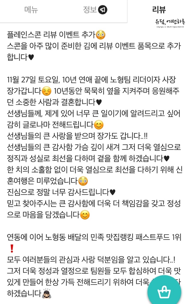뉴욕버거제주 이미지