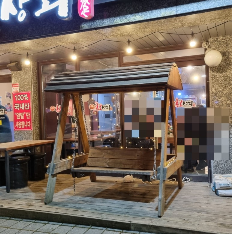 족보상회 이미지