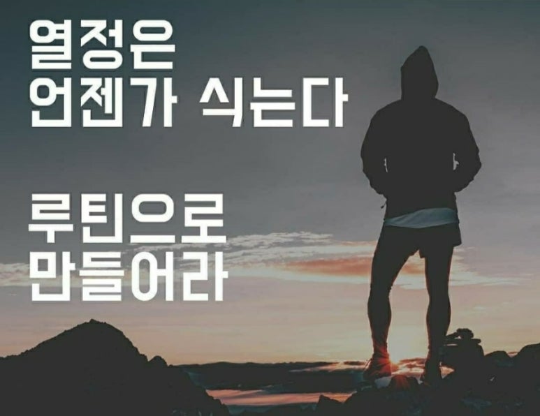 마*학 이미지