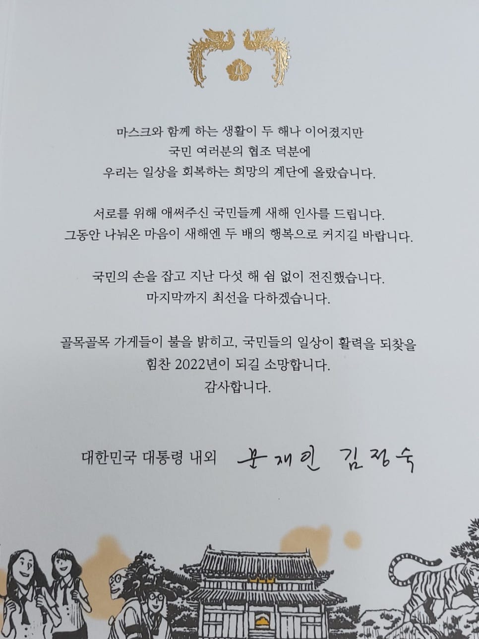 (주)클린시티 이미지