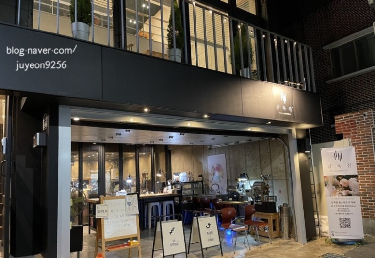 김욱진커피로스터즈 이미지