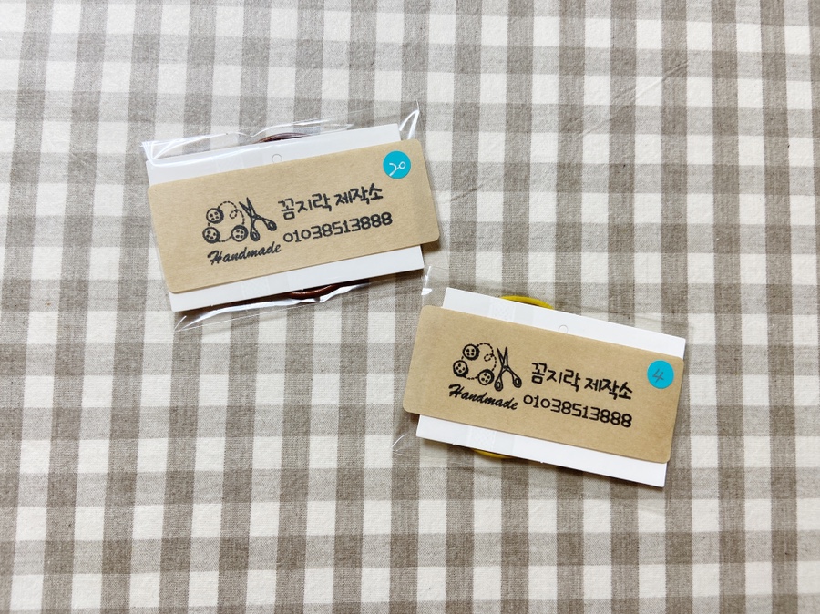 꼼지락제작소 이미지