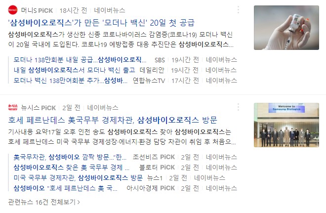(주)바이넥스 이미지