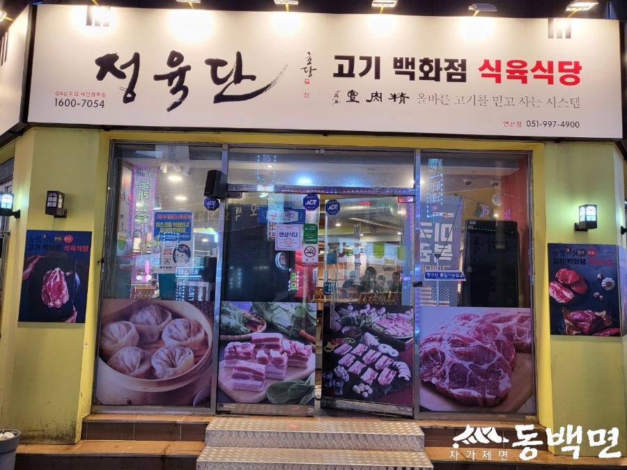 밀두레식품 이미지