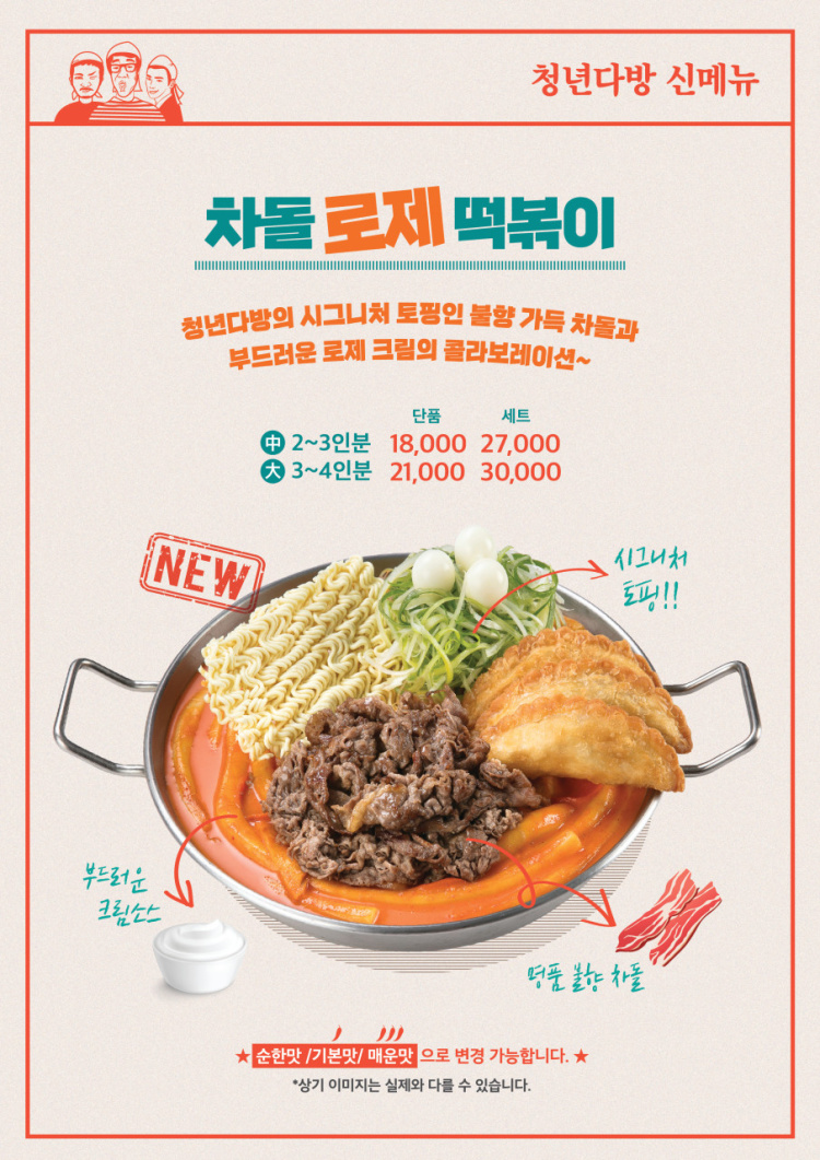 청년다방 이미지