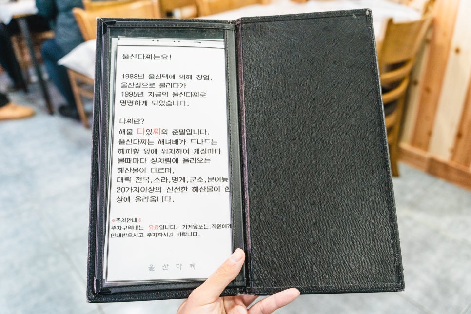 추억에다찌 이미지
