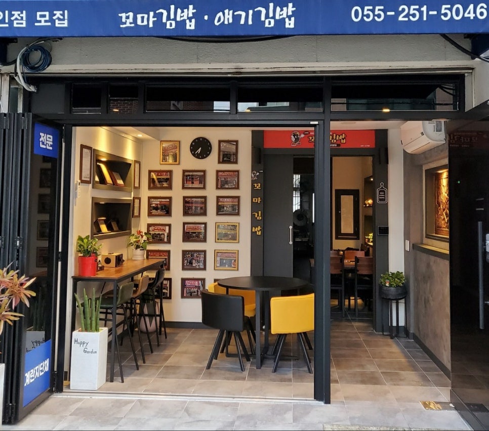 우성종합식품 이미지