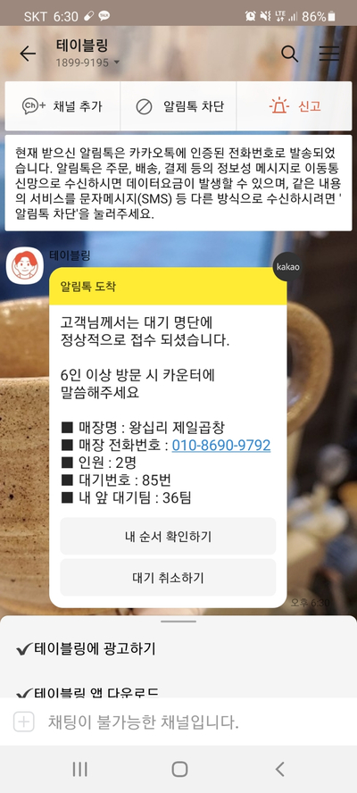 곱창브라더스 이미지
