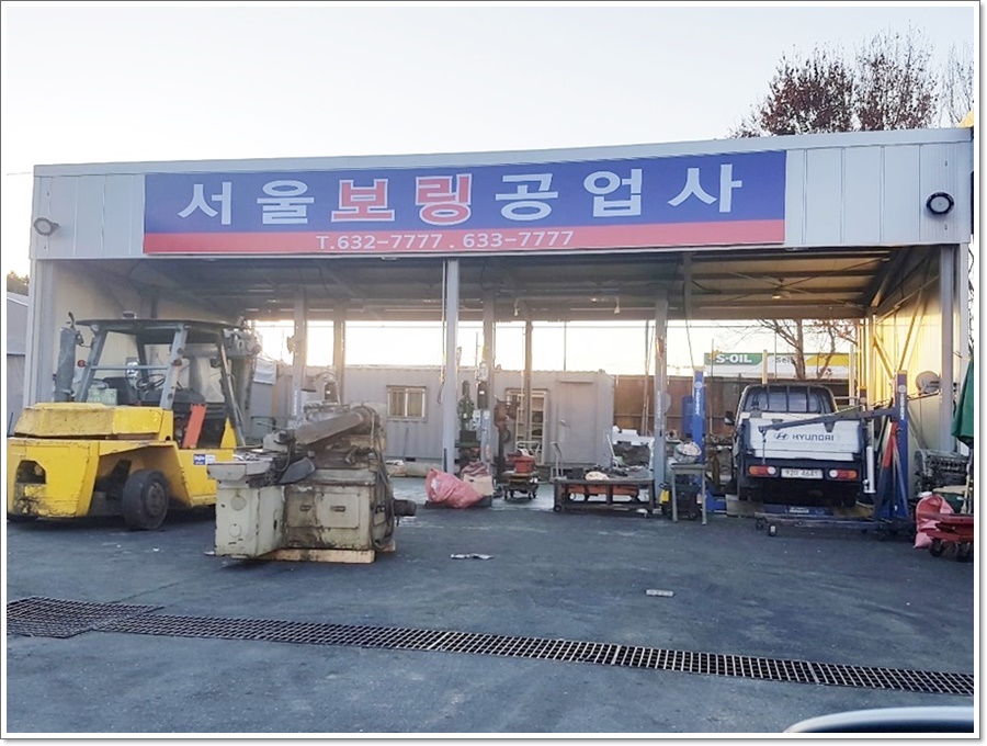 매일자동차엔진보링 이미지