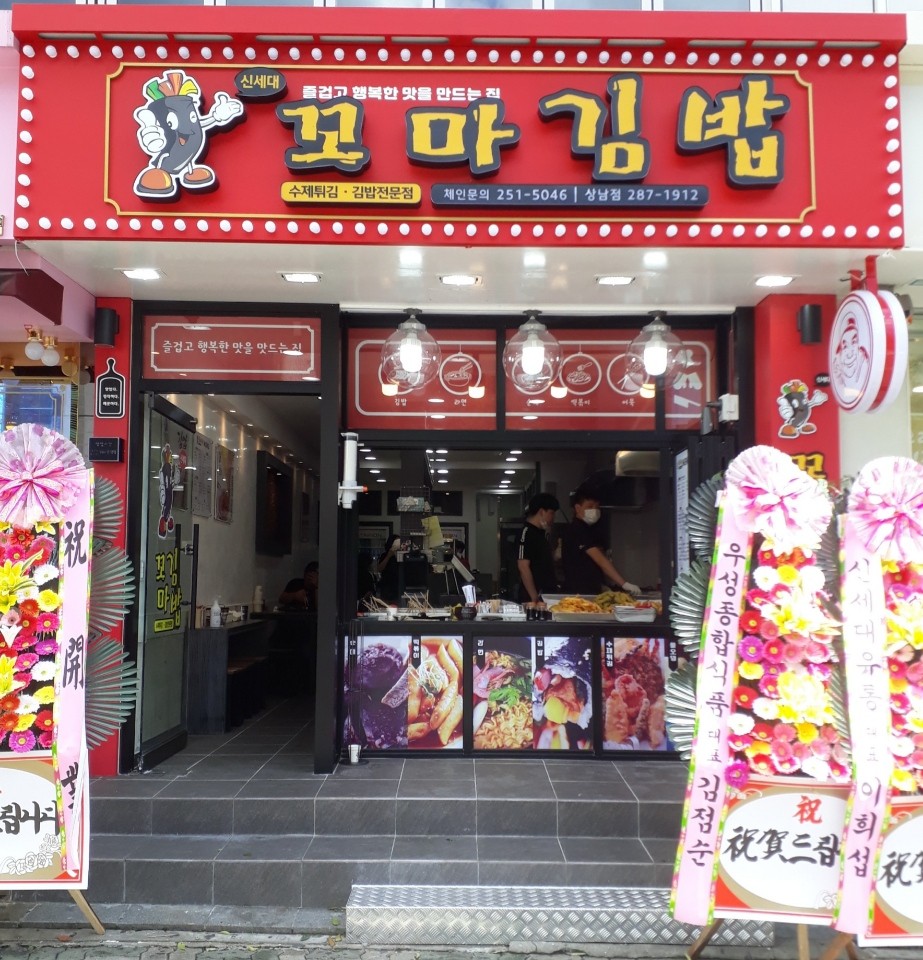 우성김밥 이미지