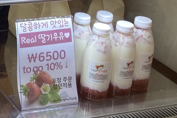 크러쉬온몰랑몰랑 이미지