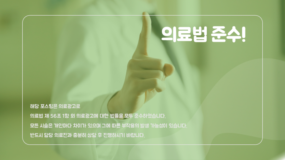 청담한방병원 이미지