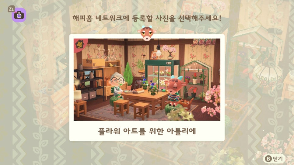 플라워아뜰리에 이미지