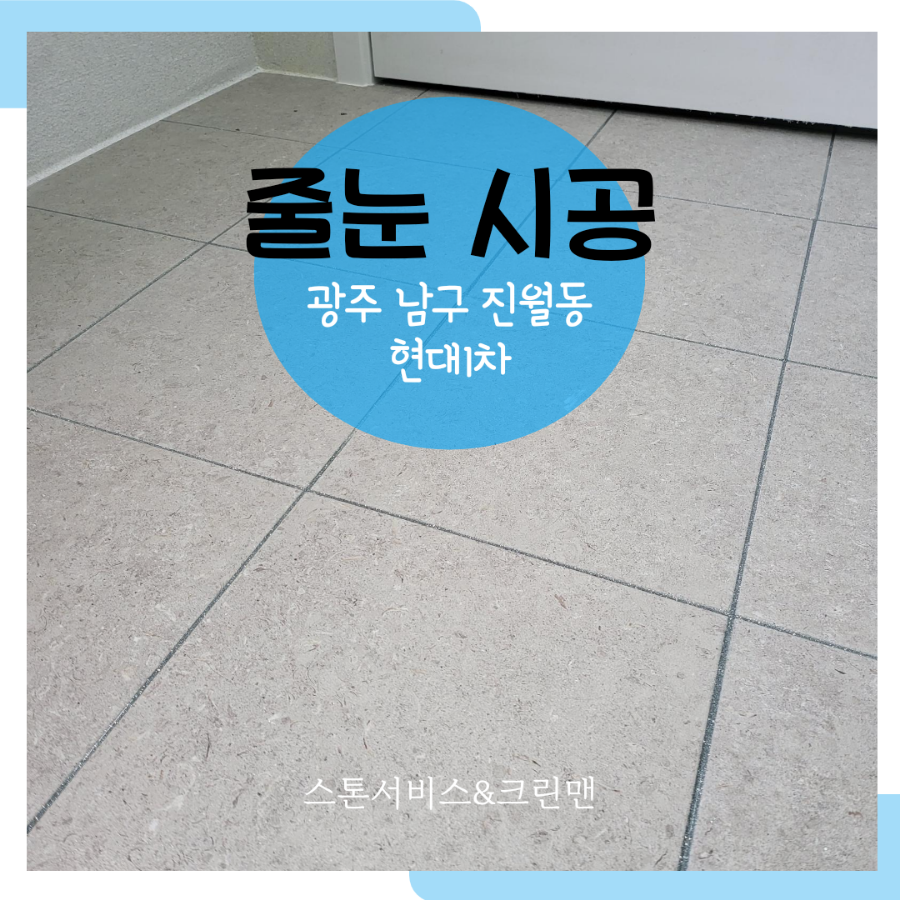 현대크린써비스 이미지