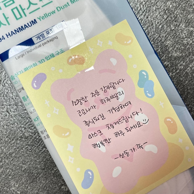 가장맛있는족발산동점 이미지