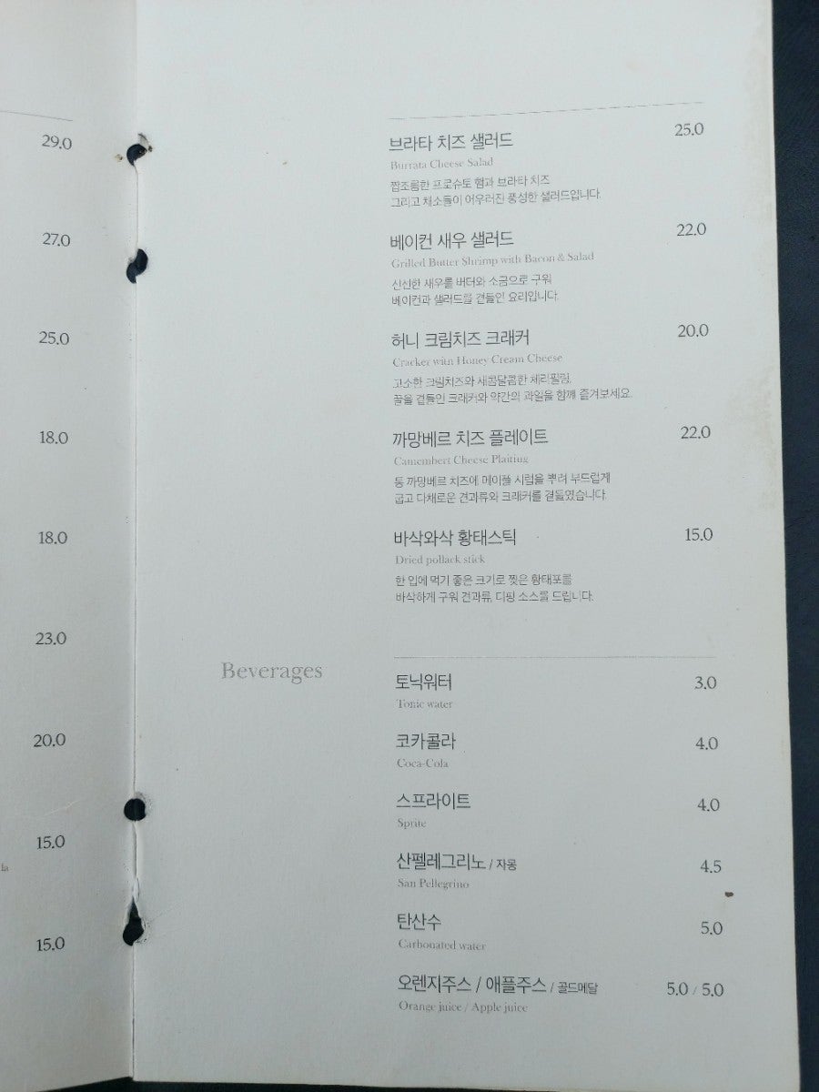 와글라스 이미지