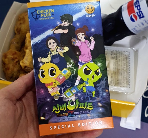 치킨플러스광주 이미지