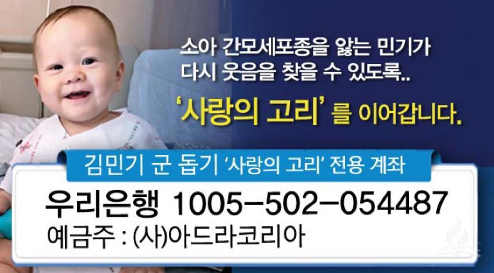 삼육공사 이미지
