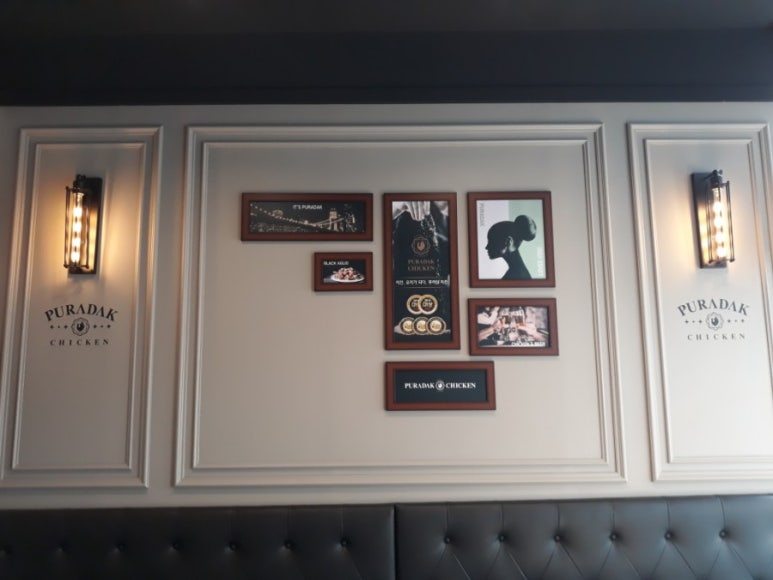푸라닭일산 이미지
