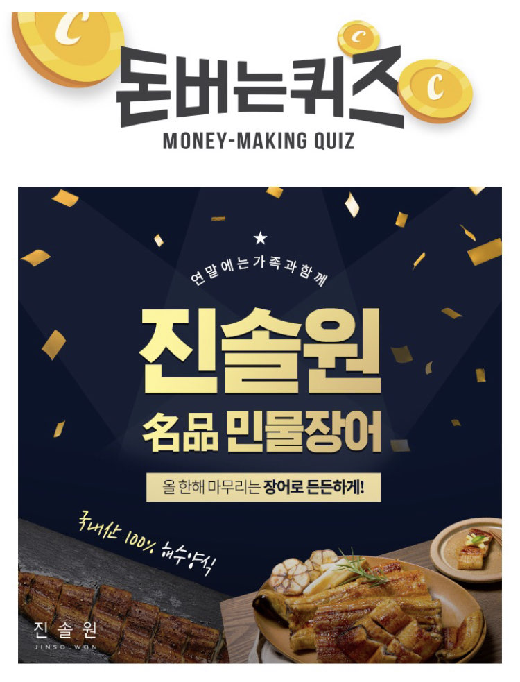 진솔원 이미지