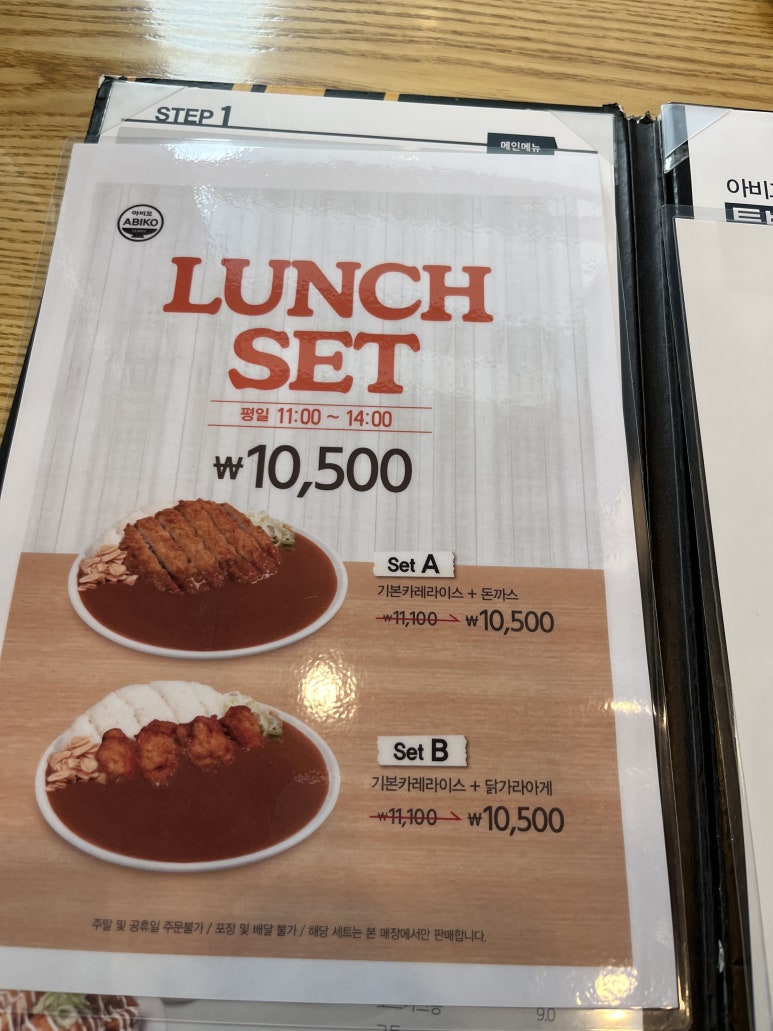 아비꼬성수동 이미지