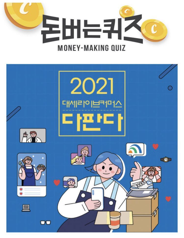 다판다 이미지
