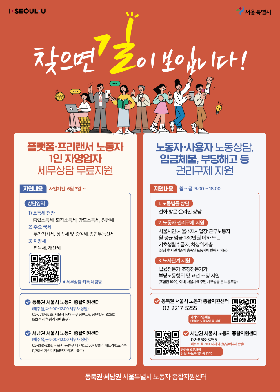 세무법인세조 이미지
