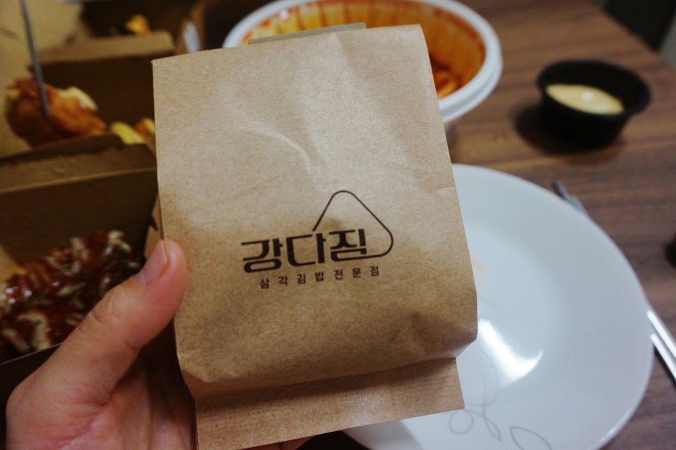 강다짐울산 이미지