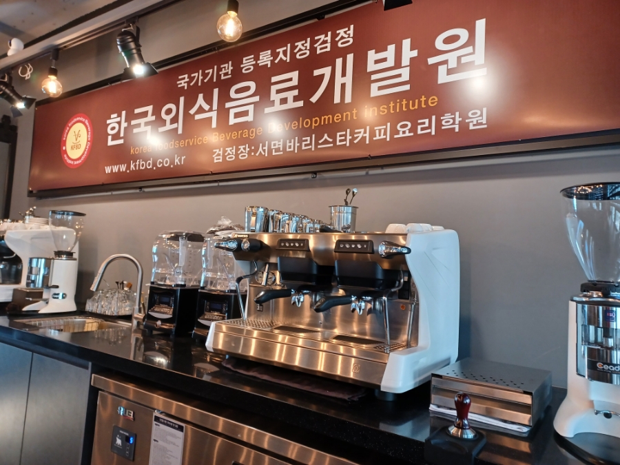 원바리스타커피학원 이미지