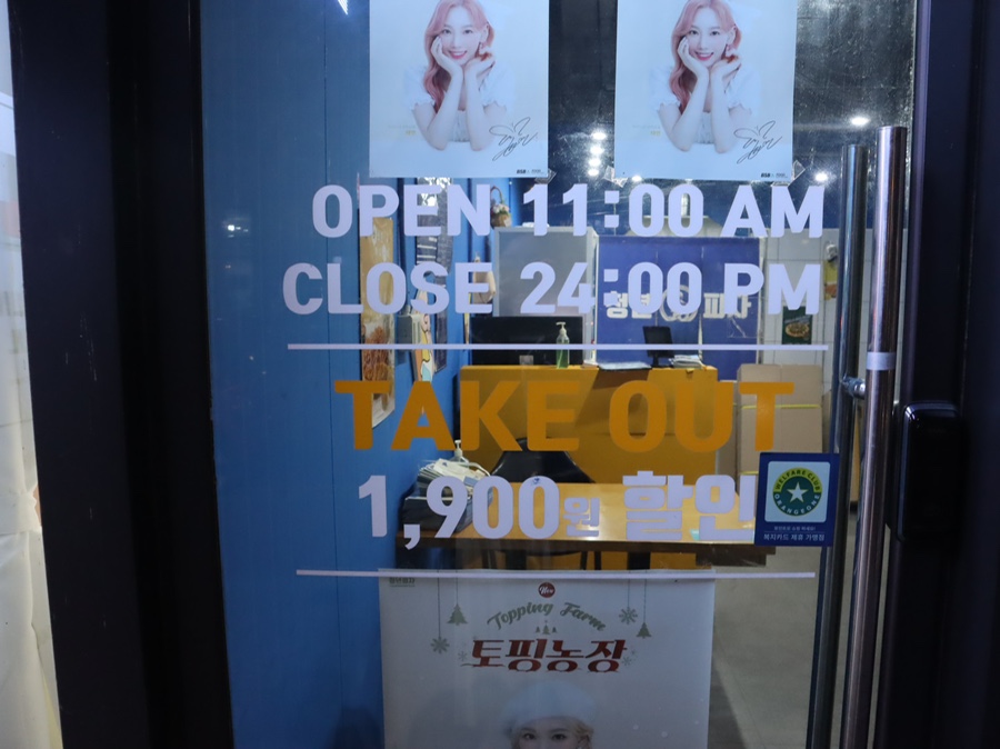 청년피자 현풍테크노점 이미지