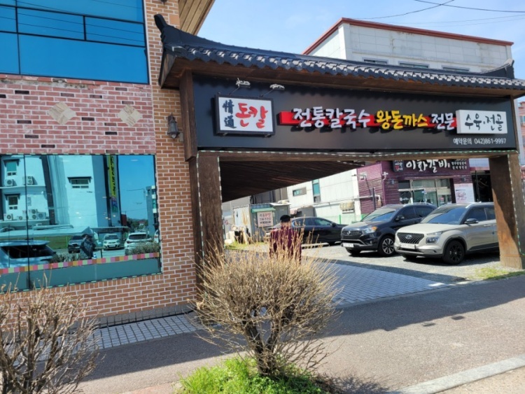 돈카라 이미지
