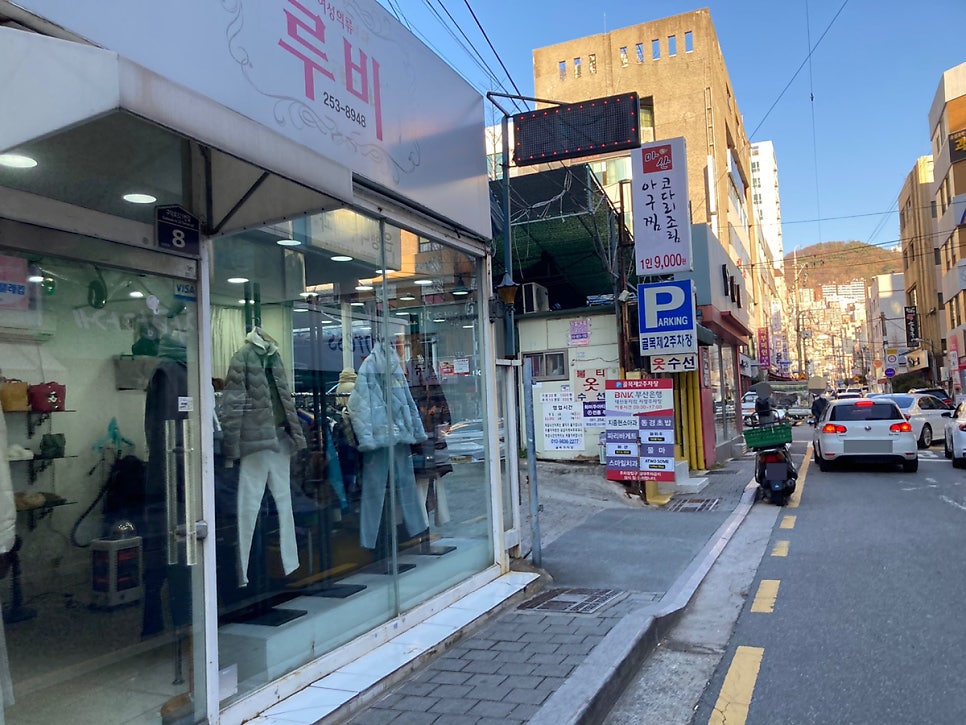 본아뜨리에 이미지