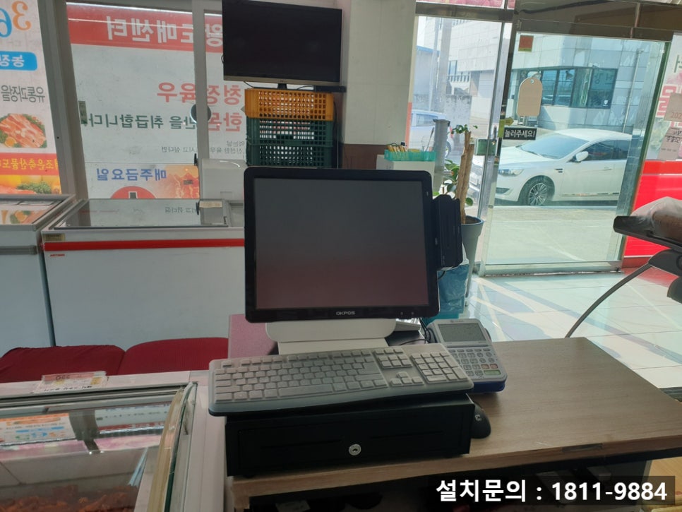 더조은 정육점 이미지
