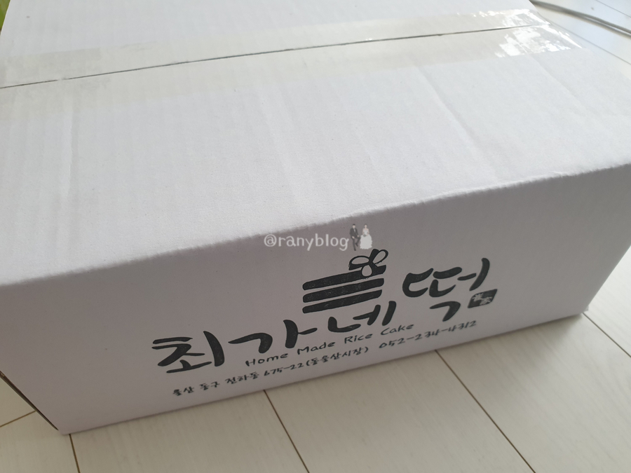 최가네떡 이미지