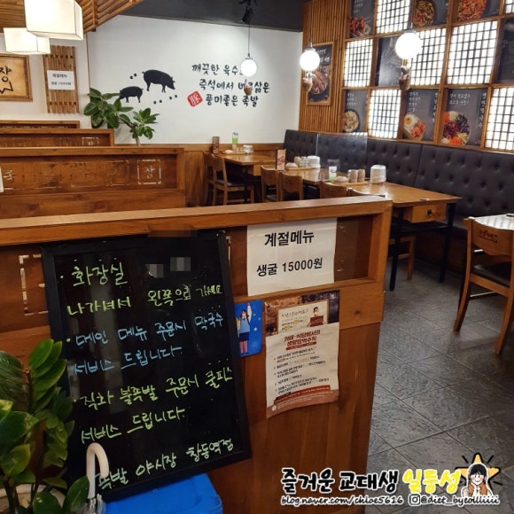 족발야시장창동역점 이미지