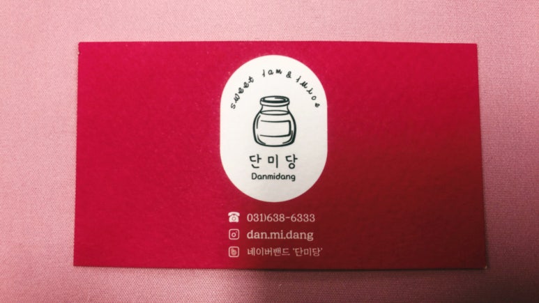 단미당 이미지