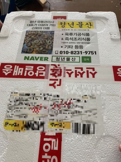 청년물산 이미지